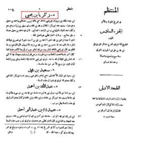 وهابي-يشتري-حورية-300x279.jpg