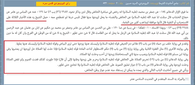 حديث ميمونه3