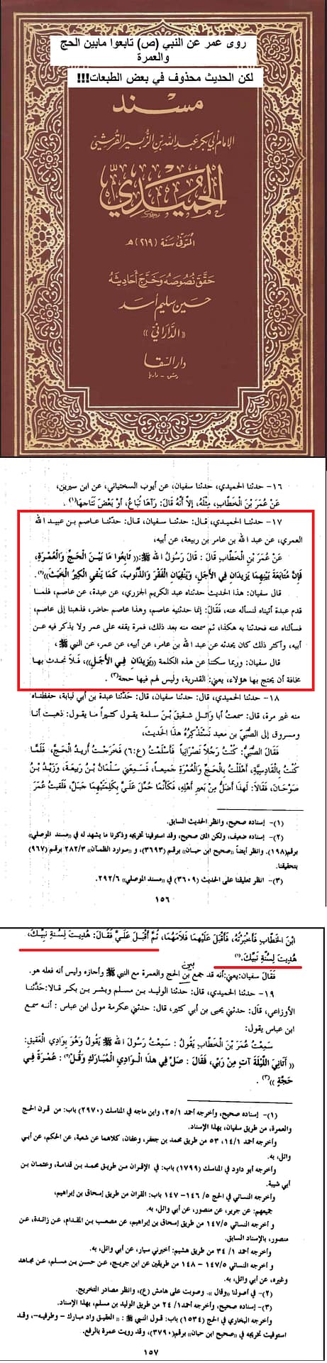 تابعوا