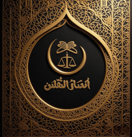 شعار انصار 1