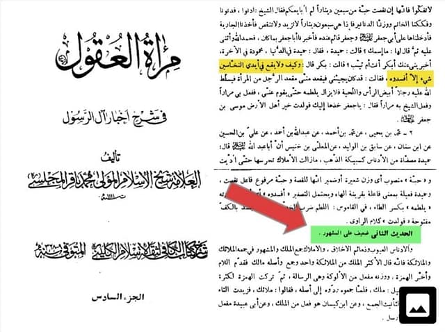 النخاس