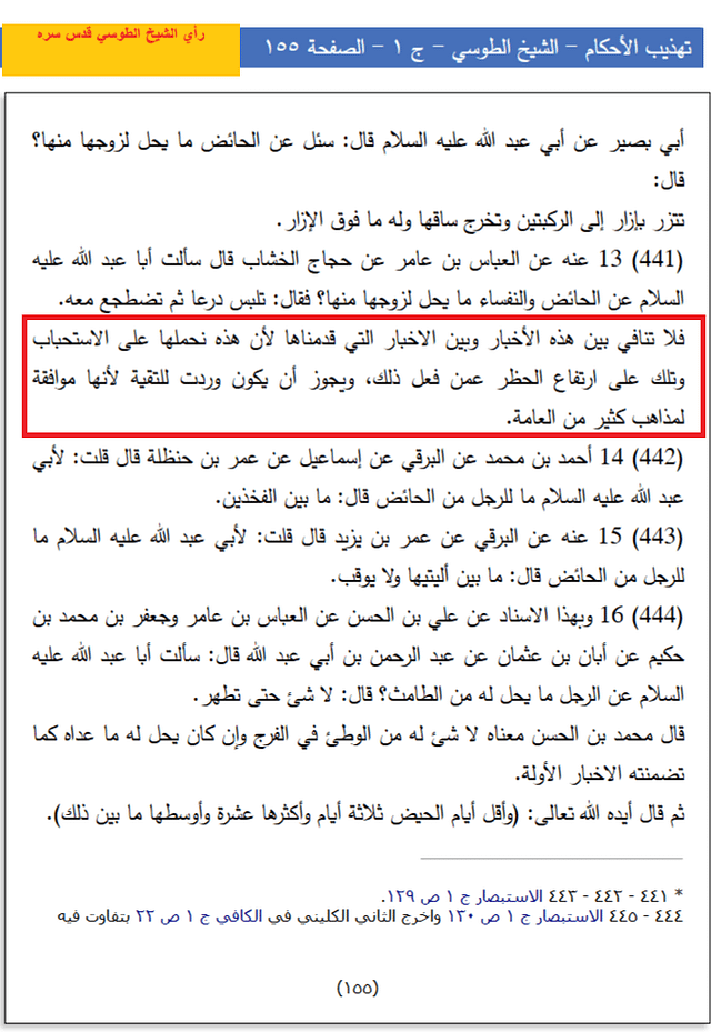 حديث ميمونه4