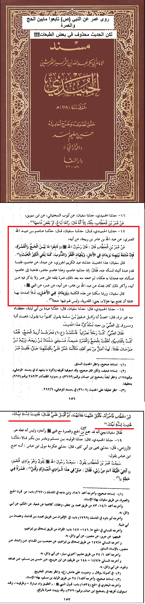 تابعوا